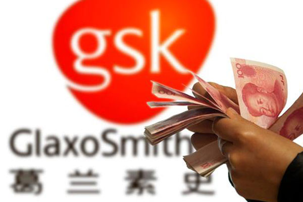 葛兰素史克痛定思痛:取消个人销售指标