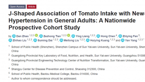Nutrients：吃番茄与预防新发高血压有关