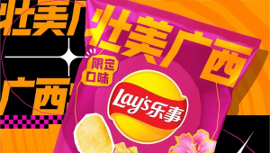 又臭又迷人，臭味食品成行业新风口？